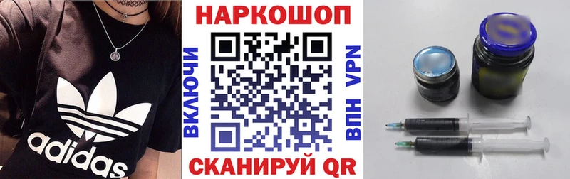 Купить наркотики Поронайск A PVP  АМФЕТАМИН  ГАШ  Мефедрон  кракен ссылки  Cocaine  Канабис 