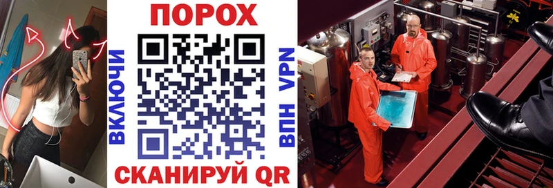 МЕГА рабочий сайт  Поронайск  Амфетамин 98% 
