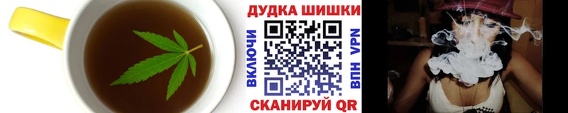 Canna-Cookies марихуана  гидра ONION  Поронайск 