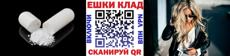 цены наркотик  KRAKEN   Экстази VHQ  Поронайск 