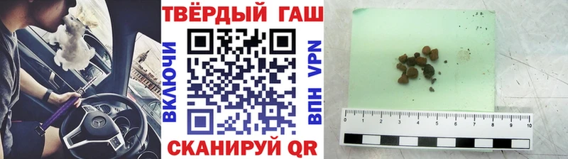 ГАШИШ 40% ТГК  Поронайск 