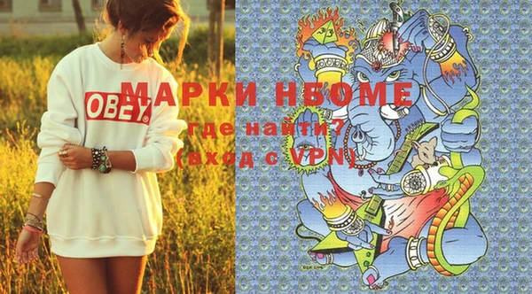 марки nbome Алексин