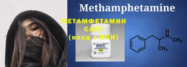 метамфетамин Алзамай