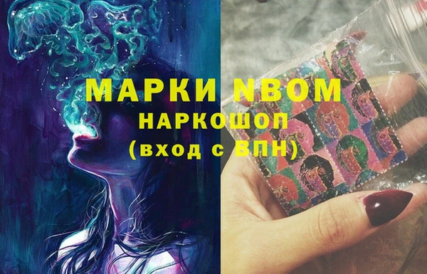 метамфетамин Алзамай