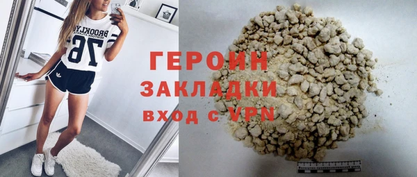 марки nbome Алексин