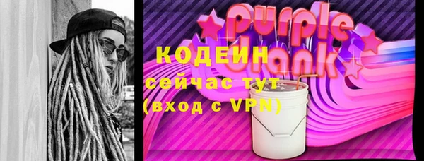 COCAINE Пересвет