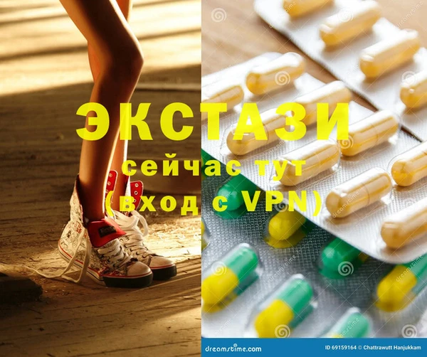 прущие грибы Пестово