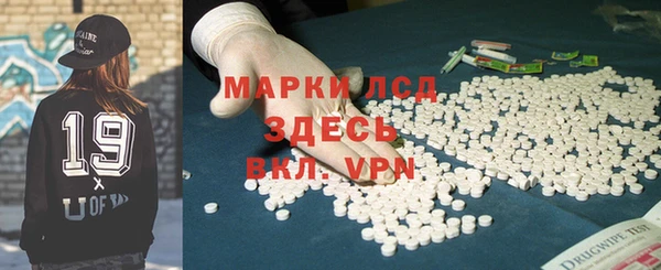 марки nbome Алексин