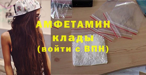 метамфетамин Алзамай