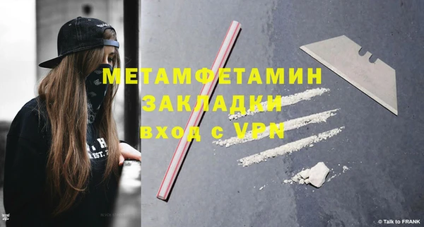 метамфетамин Алзамай