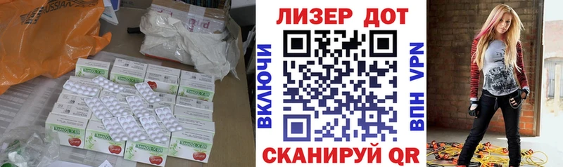 LSD-25 экстази кислота  Поронайск 