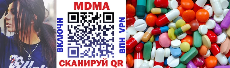 купить наркоту  кракен онион  МДМА кристаллы  Поронайск 