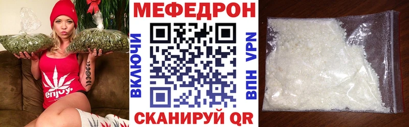 цены   Поронайск  Мефедрон мяу мяу 