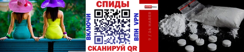 МЕТАМФЕТАМИН пудра  купить закладку  Поронайск 