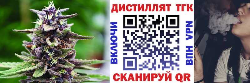 где продают   Поронайск  Дистиллят ТГК THC oil 