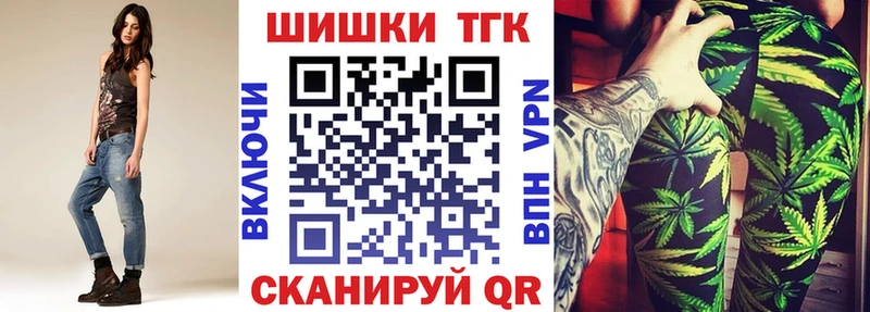 Марихуана AK-47  Поронайск 